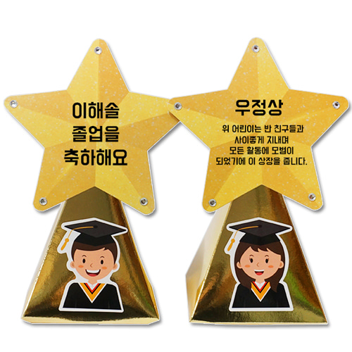 ���� ���� ����Ʈ���� - 5��Ʈ