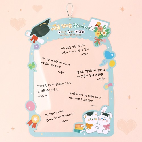 ������ ���ϴ� ���� �Ѹ������� - 1��Ʈ