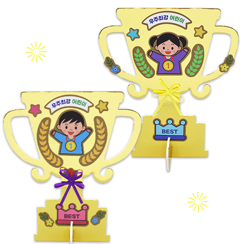 �����ְ� �������� Ʈ���� - 4��Ʈ