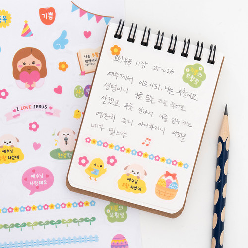 ��Ȱ�� ��� ���� ��ƼĿ - 1��Ʈ (5�� ��� 1�� �߰� ����)