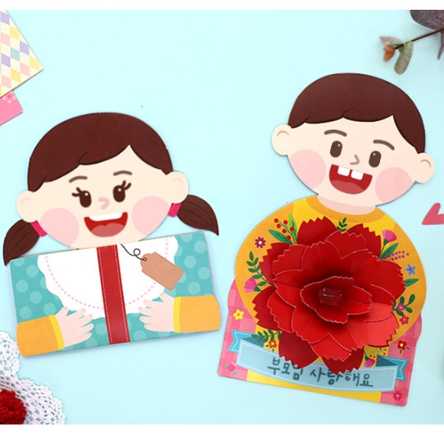 ī���̼� �˾�ī�� - 5��Ʈ