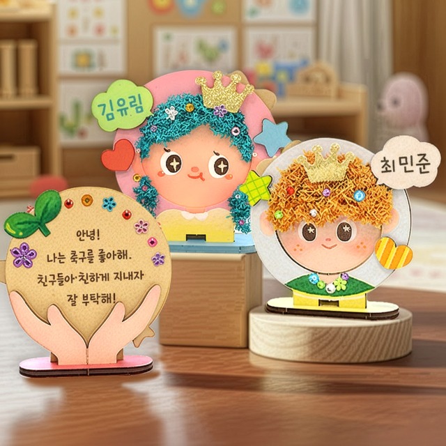 �� �ڱ�Ұ� ���� - 5��Ʈ