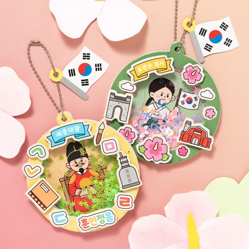 ȣ������ ���� ����Ŀ - 1��Ʈ