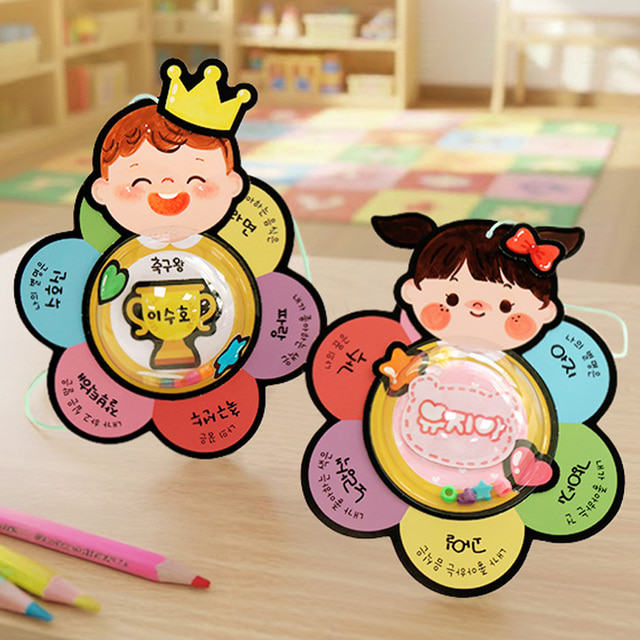 �ڱ�Ұ� ����� ����� - 5��Ʈ