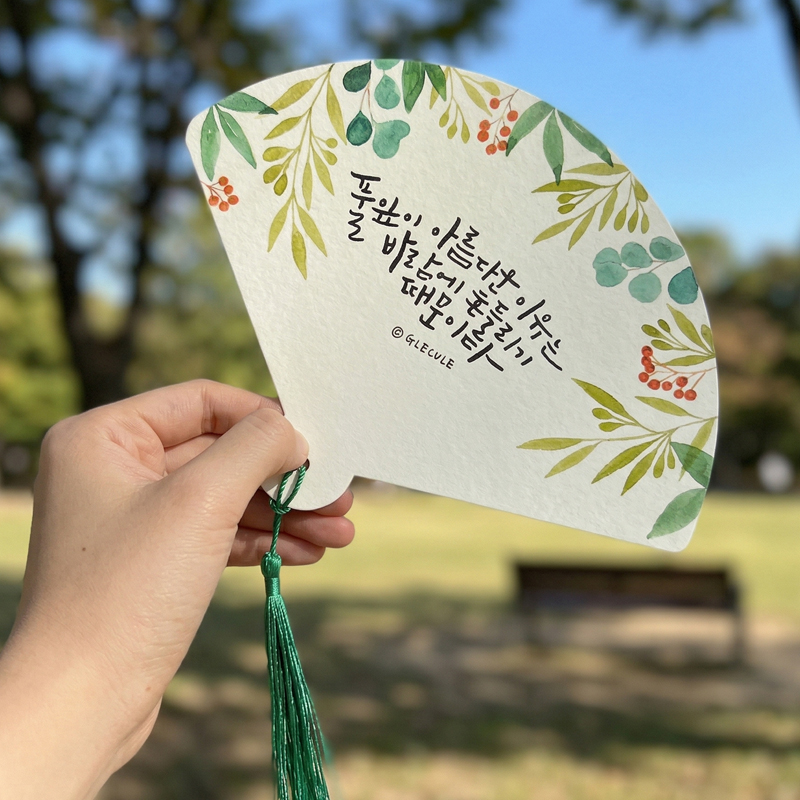 ģȯ�� ���� ���� ��ä - 1��Ʈ