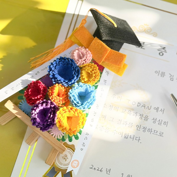 �л�� ���� �̴� ȭȯ ����� - 1��Ʈ