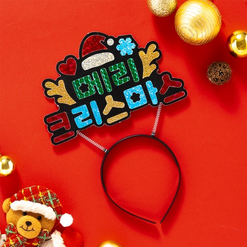 Æ÷ÀÏ¾ÆÆ® ¸Ó¸®¶ì Å©¸®½º¸¶½º - 1¼¼Æ®