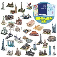 ���� ���帶ũ 34�� set DIY