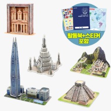 ���� ���帶ũ ����5 (5��) set DIY