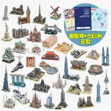 ���� ���帶ũ 39�� set DIY