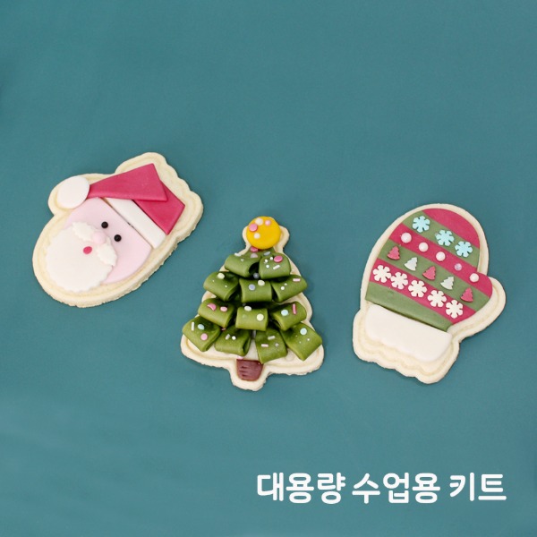 ũ�������� ��Ű �ٹ̱� DIY ��Ʈ ŰƮ - ũ����������Ű ��뷮10��