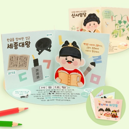 �Ͼ�Ʈ_�츮���� ���ε� - 10��Ʈ