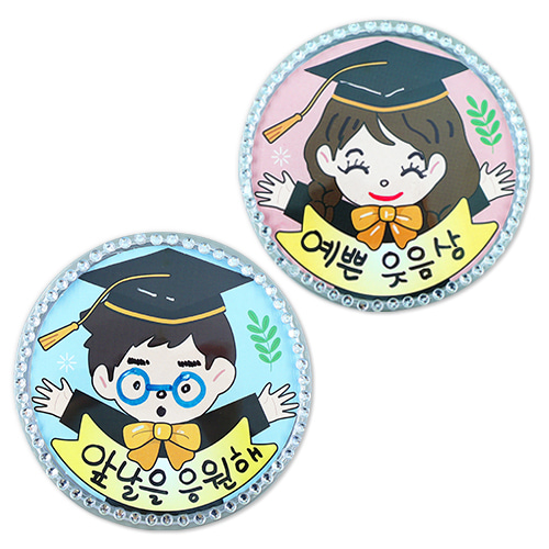 �ְ���! ���� Ī�� ���� - 4��Ʈ